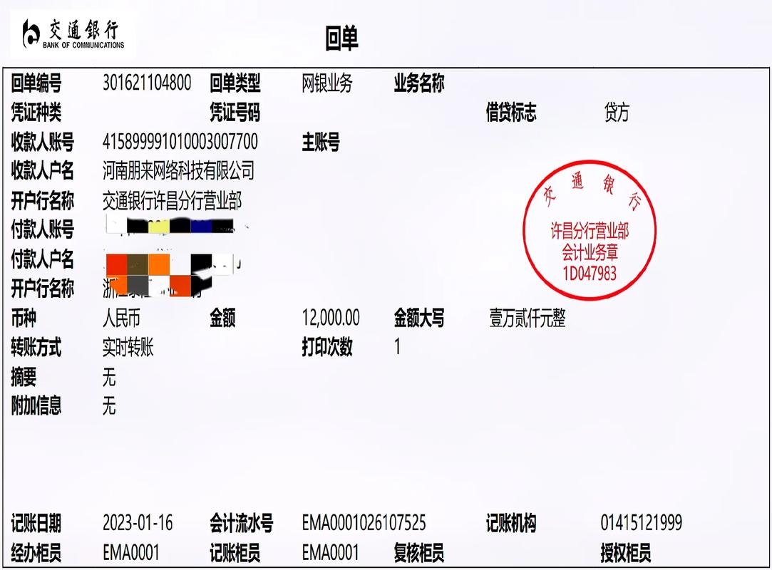 帮助浙江的客户,定制开发生产型企业erp管理系统,进行三期项 - 抖音