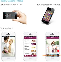 河南婚庆影楼app定制 郑州婚庆影楼app定制,河南婚庆影楼app定制 郑州婚庆影楼app定制生产厂家,河南婚庆影楼app定制 郑州婚庆影楼app定制价格