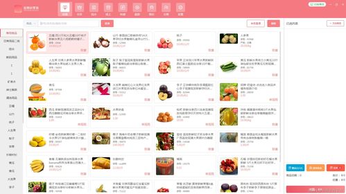 收银系统源码收银系统oem定制开发 收银pos 线上商城 erp 营销插件 聚合支付