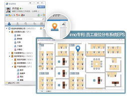 万达信息 imo企业即时通讯 助力智慧城市 排头兵