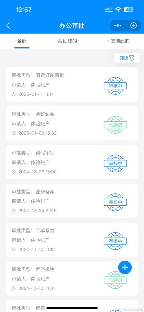 青动crm3.2.2源码基于fastadmin和uniapp开发的的多平台仓库管理系统源码