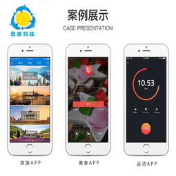 小程序商城公众号平台手机app开发定制设计一条龙服务