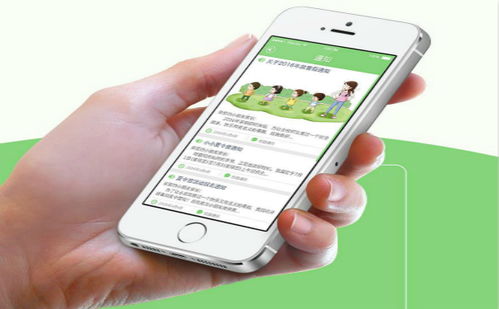 北京幼儿园app定制开发功能案例简介