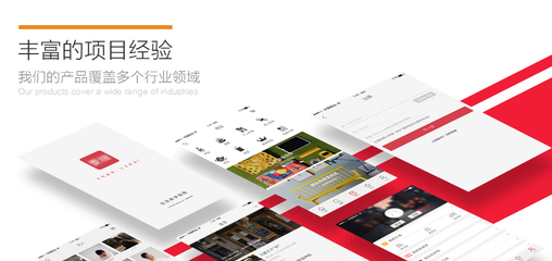 长沙多用户商城原生APP网站建设 定制 网站制作APP开发制作
