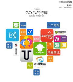临沂物流查询手机app开发有哪些好处