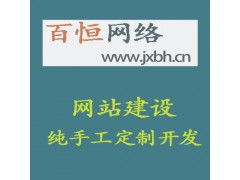南昌app开发哪家公司好 南昌定制开发app多少钱