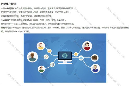 企业erp管理系统 中小企业生产管理系统 企格10