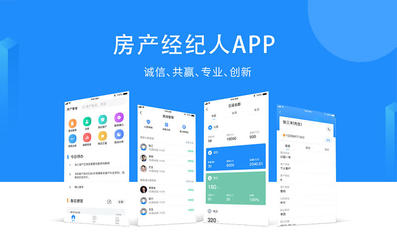 APP定制开发 ERP系统的高效解决方案