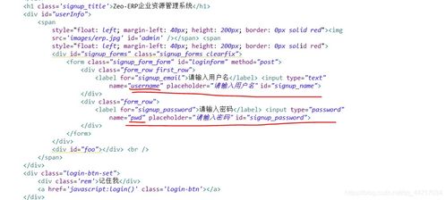 Java全栈开发在商业ERP系统与APP定制中的关键作用
