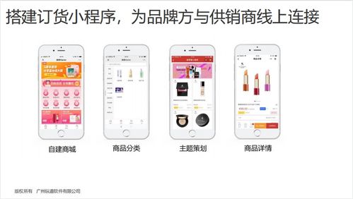 广州定制开发ERP系统 提升企业管理效率与竞争力的关键